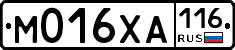 М016ХА116 - 