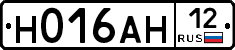Н016АН12 - 