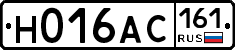 Н016АС161 - 