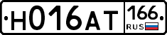 Н016АТ166 - 