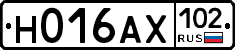 Н016АХ102 - 