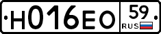 Н016ЕО59 - 