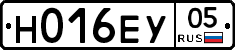 Н016ЕУ05 - 