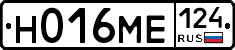 Н016МЕ124 - 