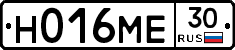 Н016МЕ30 - 