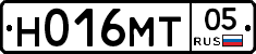 Н016МТ05 - 