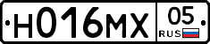 Н016МХ05 - 