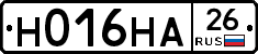 Н016НА26 - 