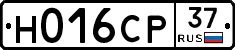 Н016СР37 - 