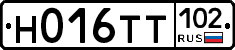 Н016ТТ102 - 