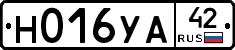 Н016УА42 - 