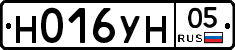 Н016УН05 - 