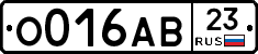 О016АВ23 - 