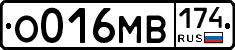 О016МВ174 - 