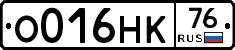 О016НК76 - 