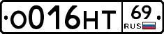 О016НТ69 - 