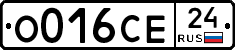 О016СЕ24 - 