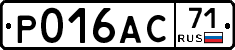 Р016АС71 - 