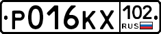 Р016КХ102 - 