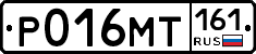 Р016МТ161 - 