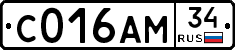 С016АМ34 - 