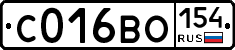 С016ВО154 - 