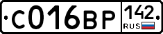 С016ВР142 - 