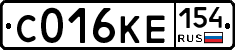 С016КЕ154 - 
