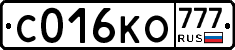 С016КО777 - 