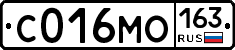 С016МО163 - 
