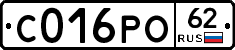 С016РО62 - 