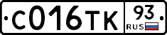 С016ТК93 - 
