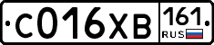 С016ХВ161 - 