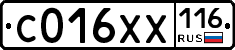 С016ХХ116 - 