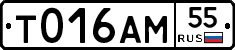 Т016АМ55 - 