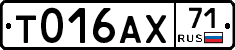 Т016АХ71 - 