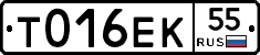 Т016ЕК55 - 