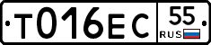 Т016ЕС55 - 