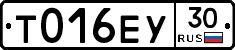 Т016ЕУ30 - 