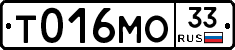 Т016МО33 - 