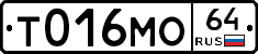 Т016МО64 - 