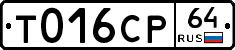 Т016СР64 - 