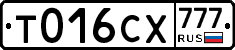 Т016СХ777 - 