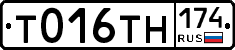Т016ТН174 - 