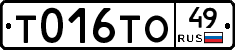 Т016ТО49 - 