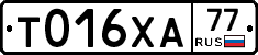 Т016ХА77 - 