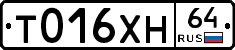 Т016ХН64 - 