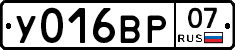 У016ВР07 - 