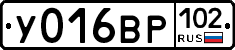 У016ВР102 - 