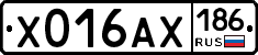 Х016АХ186 - 